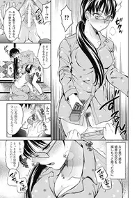 [Tamai Shikine] Shitoyaka Na Retsujyo [Digital]