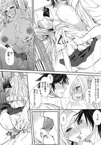 COMIC Megastore Alpha 2014-12