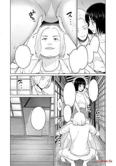 Gura Para! vol 01-02 Chinese version 机翻汉化版