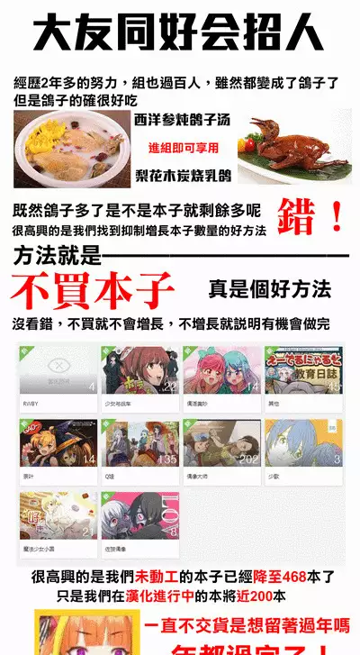 Neko Shibai | Cat play