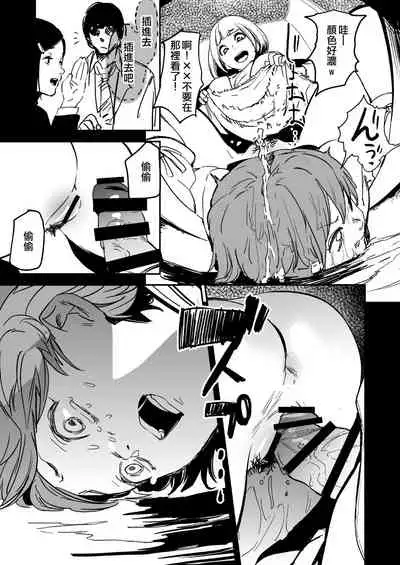 Orange Wristband | 橘色手環