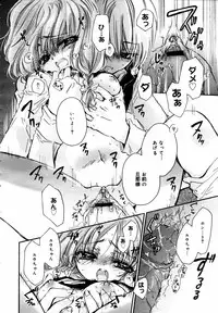 COMIC MEGAPLUS 2007-07 Vol.45