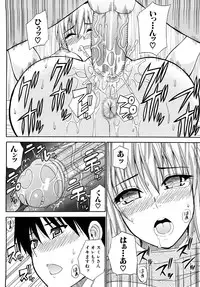 [Shunjou Shuusuke] Watashi no Shitai ○○na Koto