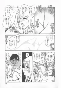 [Yano Kentaro] Akirecha Damedesuu