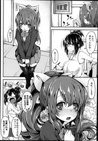 COMIC Megastore Alpha 2014-06