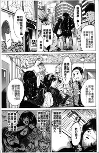 [Okumori Boy] Mainichi ga Sounyuubi [Chinese]