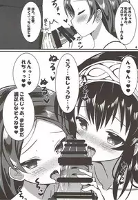 (C92) [Sakura Doori (Hazakura Satsuki)] Futari no Koakuma to Yasashii Sekai (THE IDOLM@STER CINDERELLA GIRLS)