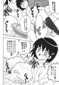 (Puniket 17) [St. Rio] Nakadashi Maid no Hinkaku 1 (Kamen no Maid Guy)