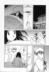 [Dai 25 Hohei Shidan] Kimusume no Modae