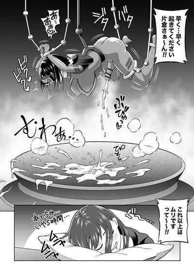 Futanari Maki-chan VR Game Hen