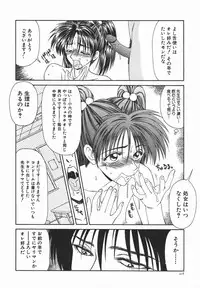 [Ikoma Ippei] Ikoma Ippei JUNK!! Bishoujo Ryoujoku Hen