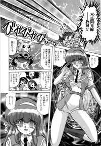 [Kamitou Masaki] Gakuen Tokkei Vega Police 1 - Orihime-tachi no Bannin