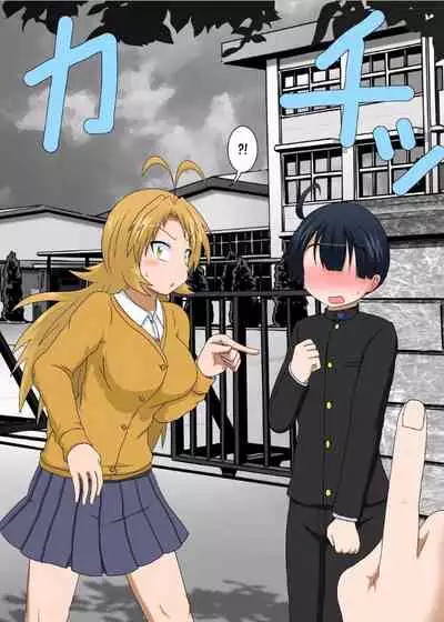 [Ameshoo (Mikaduki Neko)] Rifujin Shoujo XV | Unreasonable Girl Ch. 15 [English] [desudesu]