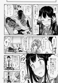(C86) ["Tsu" ga Mittsu. (Tsuttsu)] Nyo-maru Idol!? (THE IDOLM@STER CINDERELLA GIRLS)