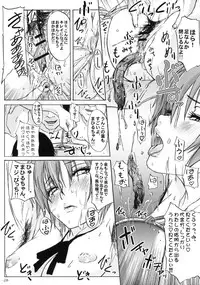 (C78) [Sekai Kakumei Club (Ozawa Reido)] WORKING GIRL!! ranking No 1 Fuuzoku musume Inami Mahiru (WORKING!!)