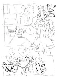 [MAHOUSE (Jakoh Nezumi)] MAHOUSE Vol.1