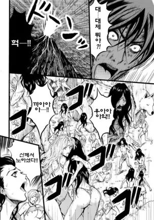 Kigenzen 10000 Nen no Ota