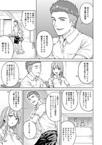 [Tsukimoto Kizuki] Yarisa no Jittai Ch. 1-6 [Digital]