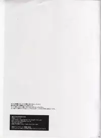 (C88) [Samidaregiri (Crowly)] SOLAR SONG Dance to Another Tune 2 (Kid Icarus, Metroid)