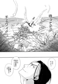 [Ash Yokoshima] 3 ANGELS SHORT Full Passion