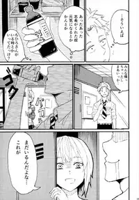 (C92) [Super high concentration carbonated spring (WASSYOI)] Miyamoto Ikimasu. (THE IDOLM@STER CINDERELLA GIRLS)