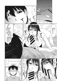 [Kai Hiroyuki] Chounyuusai [Digital]