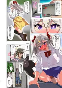 Daredemo Hatsujou Saiin!? Saiin Video Camera de Osananajimi no Bakunyuu Shojo Gal ga Ore Senyou no Onaho ni Naru made Choukyou Shite Mita!