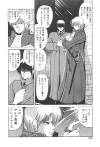 [Makoto Fujisaki] Dark Wirbel Vol 2