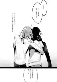 (C88) [Koi no Danmenzu (Iroito)] TouMaki Sairokushuu Waga Itoshi no Araignée (Yowamushi Pedal)