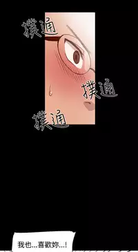 中文韩漫 Thrill girl Ch.01-08 [Chinese]