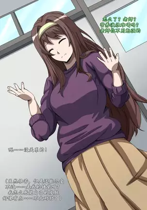 CHC ~Iro ni Somerarete Iku Gakuen~ Zenpen | CHC染色学院:前篇