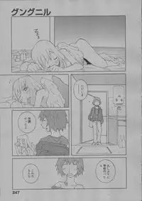 [Dowman Sayman] Yorinuki Suibaku-san