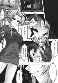 Comic Unreal 2008-04 Vol. 12