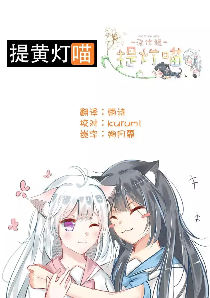 Ano Hi no Yoru ni Anata to Futarikiri de