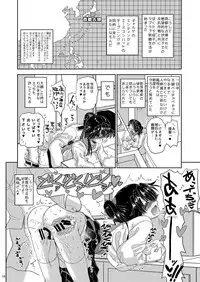 [Senbon Knock Zadankai (Inaba Fuyuki)] Shojo no Mama Miboujin to Natta Houshou-san ga Otto no Clone o Umi, Sodate, Soshite... (Kantai Collection -KanColle-) [Digital]