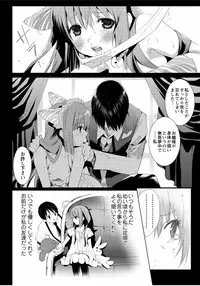 [Mizukami Ranmaru] Sarakedashi Onnanoko [Digital]