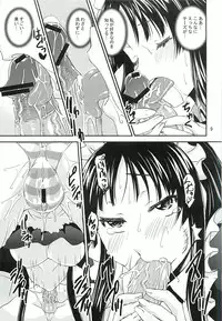 (C82) [Katamari-ya (Shinama)] Mio Dyukushi!!! 3 (K-ON!)