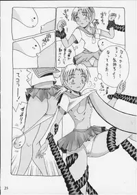 Temple Knights 2000 (Comike v12) (Love Hina)