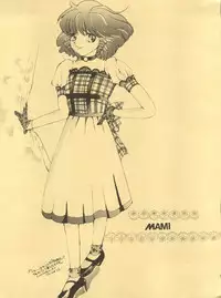 [Houruri (Ruri Erika)] Mami to Megumi no Hanabira Shower (Mahou no Tenshi Creamy Mami)