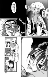 [Amadume Ryuuta] Kuwagata - The Stag Beetle [Digital]