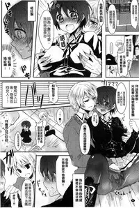 [Aji Pontarou] Onnanoko no Hi l 淫猥的女孩之日 [Chinese]