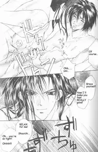 [CROCODILE-Ave. (Murakami Maki)] Remix Gravitation 4 (Gravitation) [English]