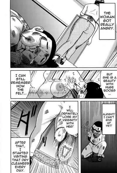 Toshi Densetsu no Bakunyuu Cleaning-ten | Busty Laundry Lady From The Urban Legend