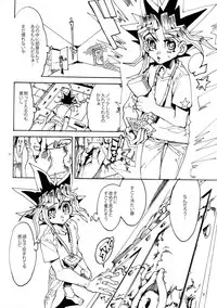 (Sennen☆Battle Darkness Region) [Quartzshow (hari)] Kiss to Futatsu Boshi (Yu-Gi-Oh!)