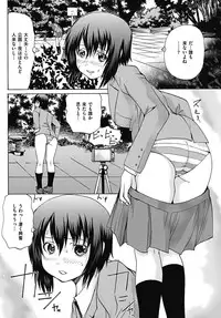 COMIC Mate 2011-08 Vol. 187 [Digital]