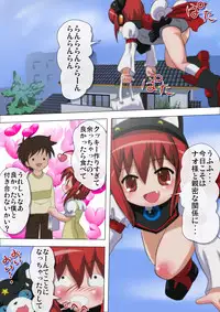 [Negitoron (Well)] POCOTAN (Moetan)