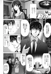 [Hoshiduki Melon] Hitozuma Digoku Rou