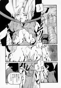 [Protonsaurus] Maroru the CHRIST 1