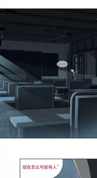 寄生之恋 Tentacle love