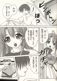 (SC16) [Hakattana Kowappaazu (Hiramitsu Asagi)] Seaside Love Story (Pia Carrot e Youkoso!! 3)